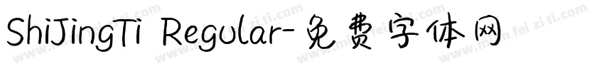 ShiJingTi Regular字体转换